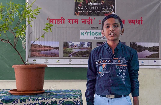 School Initiative